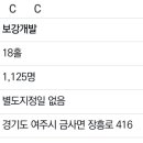 이포골프장 이미지