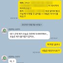 깍쟁이 | 25.11.26 - 26.4.9 호구와 깍쟁이 사이 어중간한 사람의 개큰후회할 짓 (1)