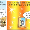 무궁조화