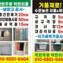 옥정중앙역 중흥S-클래스 센텀시티 1블럭 이미지