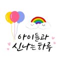 안녕꽃다발 이미지