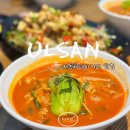 울산 북구 양정동 점심 맛집 중국집 만리향 추천