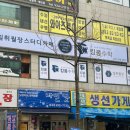킹콩수학교습소