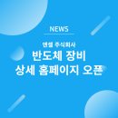 엔셀 주식회사 네이버블로그