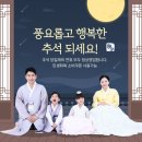 이마트24 덕신온덕점 | 덕신 해녀해물촌에 왔습니다!