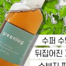 그린로그 이미지
