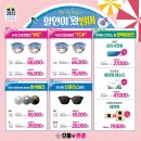 룩 안경 중앙점 이미지