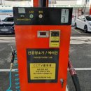 순천고고셀프세차장 이미지