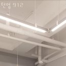 턴업 912 네이버블로그