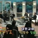 CTS-TV 오늘도임마누엘/ 이영수장로/ 대한교회/ 이미지