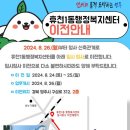 휴천1동 행정복지센터 이미지