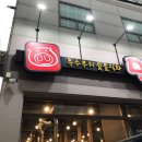 용원농장 이미지