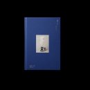 심정민추모사업회