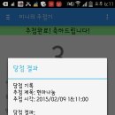 현마