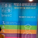 소담다방