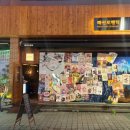 매산3로L 네이버블로그