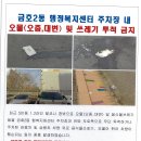 금호2동 행정복지센터 이미지