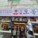 종로4가지하쇼핑센터 이미지