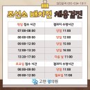 고현 정의원 이미지