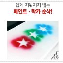 주식회사 블랙홀릭