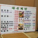 다은회관 이미지