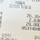 한민시장떡갈비