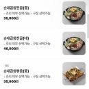 소천 | 신포동 맛집 소천가마솥순대 순대곱창볶음 솔직 후기