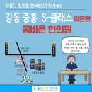 중흥한의원 이미지