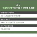 잉글랜드가구 | 오늘의집 추천템✨ 신혼집 꾸미기, 내돈내산 후기👍