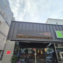 일상평화 | 목포 하당 술집 반전 매력 가득한 안주 맛집 평화광장 근처 '일상' 솔직 후기
