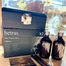 수석1통 | 헤트라스 디퓨저 추천 사용후기