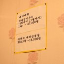 기룡정장어구이 이미지