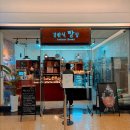 김관식빵집 - 청주시 상당구 사직대로361번길 53-7 | 김관식빵집