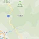 중미산 자연휴양림 여행정보 이미지