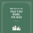 도서출판 조아