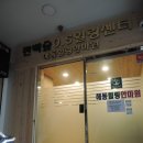 중화역3번출구 이미지