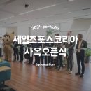 기업행사 사옥오픈식 이벤트기획 by.기획사 이벤티움