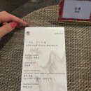 나화점 | [내돈내산] 광화문 모도우 상견례 장단점 솔직 후기