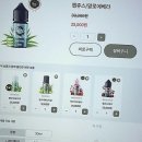 스마트한 즐거운 앱 활용(강좌번호 : 5) | 건대로데오에 반짝이는 보물창고, 전담GATE 건대로데오점을 만났어요!