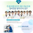 [부산라식]수정안과 9월 라식라섹 대규모 확장 이벤트!!![부산라식수술잘하는곳] 이미지