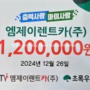 엠제이골프 | 충북 청주시 상당구 용암동 (주)엠제이렌트카, mj렌트카(청주렌트카, 청주공항쏠라티)