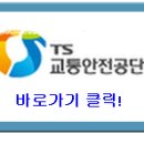 (주)신화자동차공업사 이미지