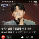 성리 빈잔 이미지