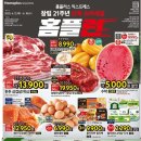 연어익스프레스