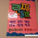 영춘고기이야기