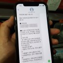 에스오일 주유권(쿠폰번호) 셀프주유소 에서 사용 해본 후기! (주유 쿠폰 사용가능한 soil 셀프 주유소?)