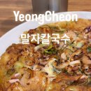 말자칼국수 이미지