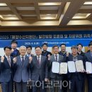 해양산업개발(주) 이미지