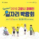 북부장애인종합복지관(2) 이미지