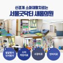 아름신경외과의원 이미지